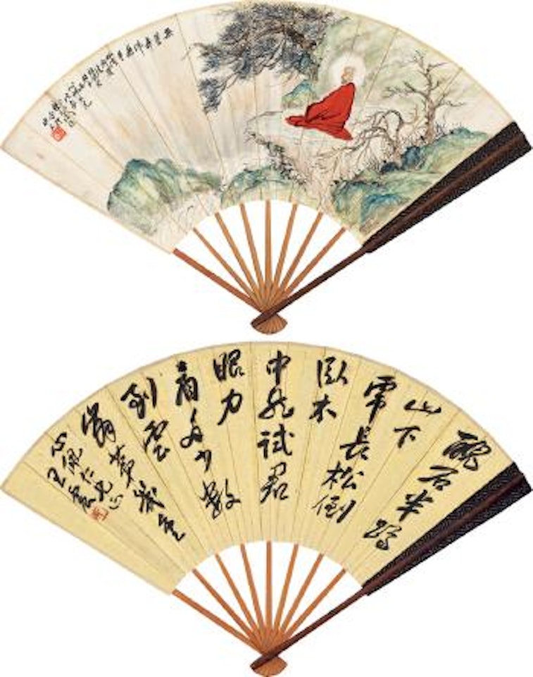 Buddha; Calligraphy In Running Script by Wang Zhen