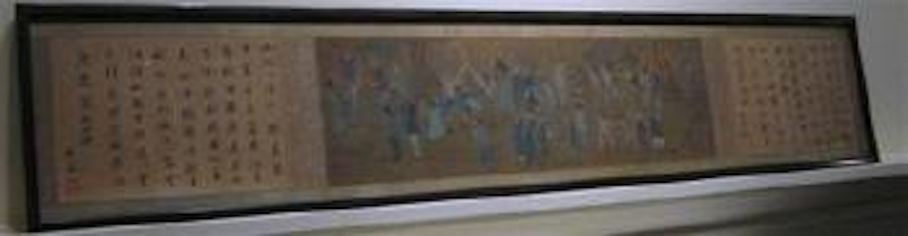 Acrobat. Calligraphy by Qian Weicheng  by Weng Tonghe by Shen Zhen