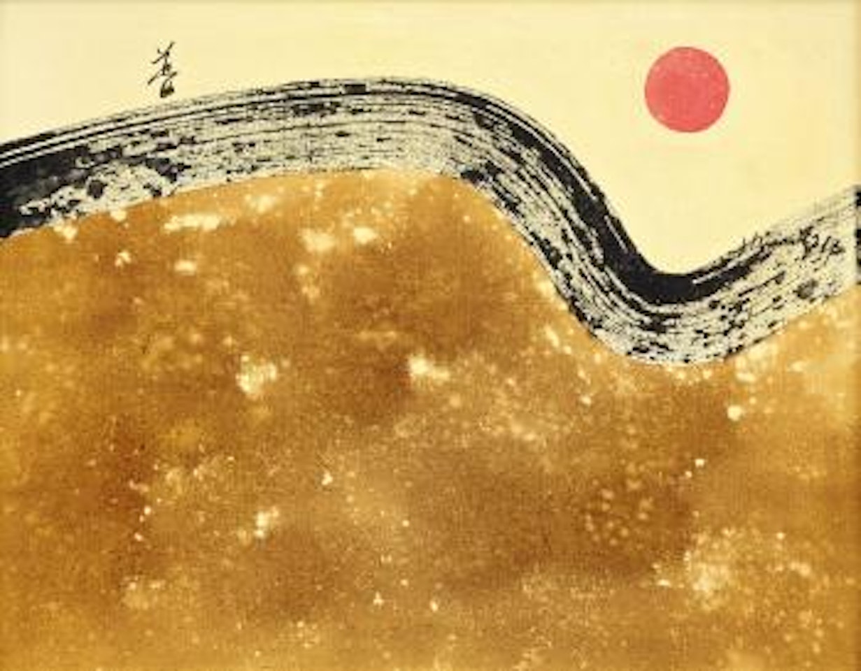 Onde Del Tao by Hsiao Chin