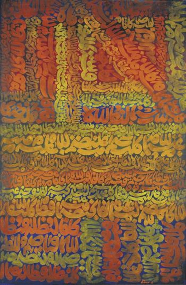 VAKKA LALAK by Charles Hossein Zenderoudi