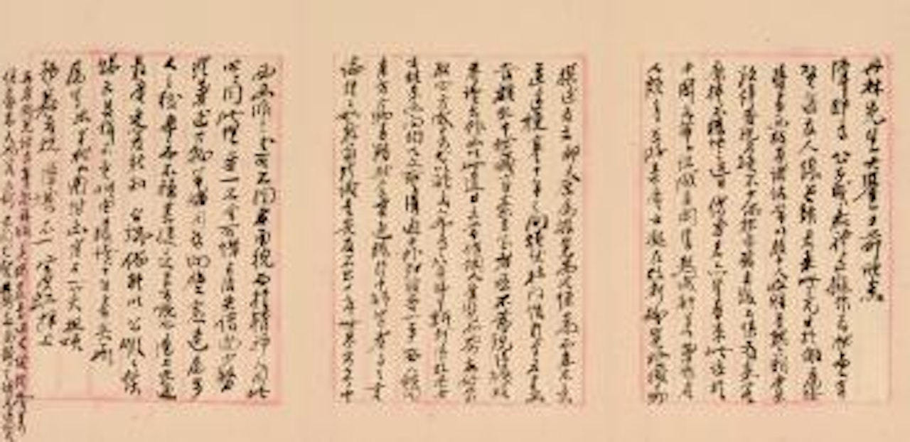 Letter To Lu Danlin by Huang Binhong