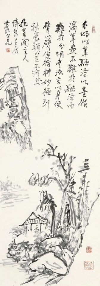 Pavilion By The Mountains by Huang Binhong