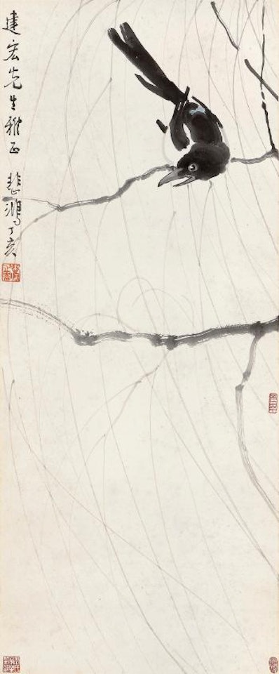 Magpies Under The Willows by Xu Beihong