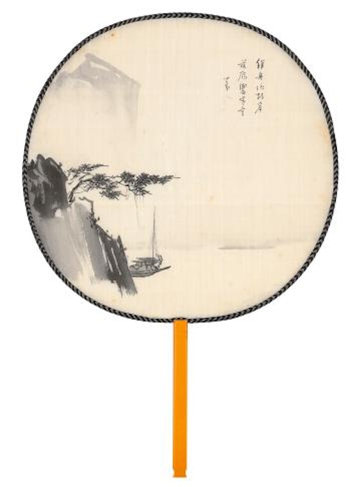 Fishing Boat By The Shore; Poem In Kaishu by Pu Ru