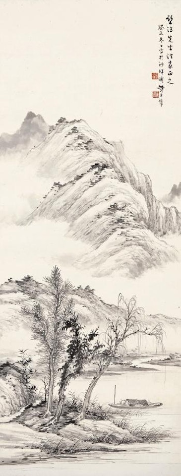 Boat By The Coast by Huang Junbi