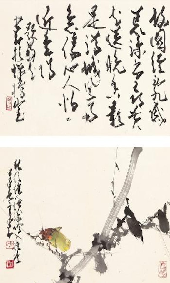 Bamboo And Insect; Calligraphy by Zhao Shao'ang