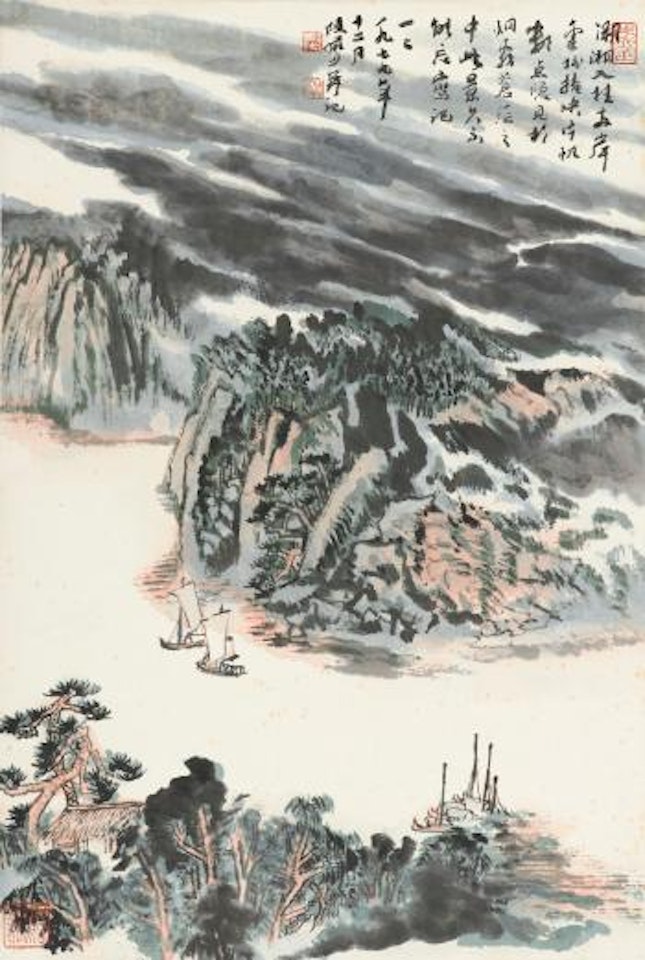 Boating In The Mist by Lu Yanshao