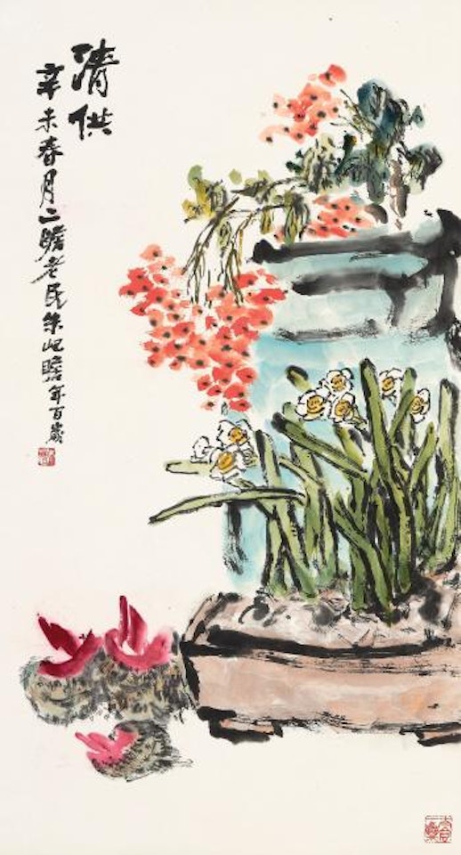 New Year Blessings by Zhu Qizhan