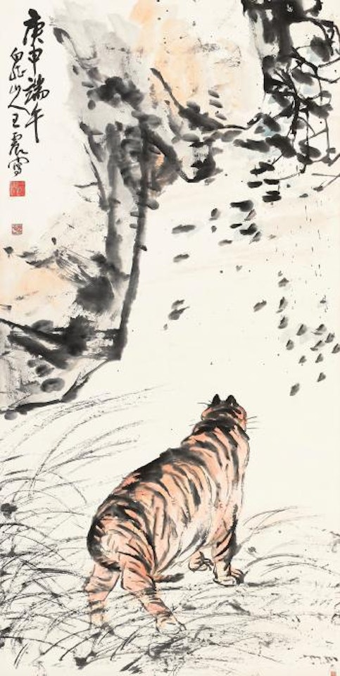 Tiger by Wang Zhen