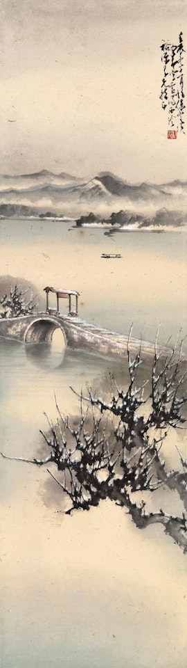 Pines By The Snowclad Bridge by Zhao Shao'ang