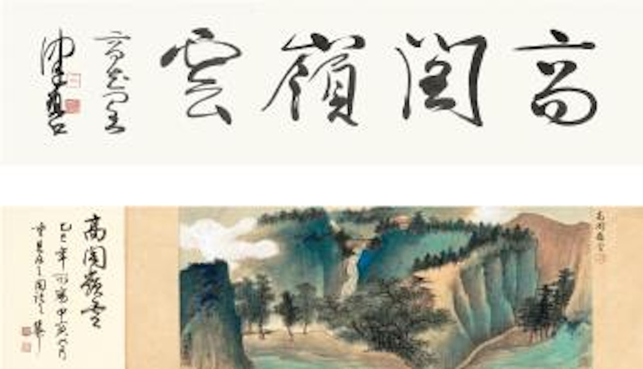 Waterfall In The Ravine by Xie Zhiliu