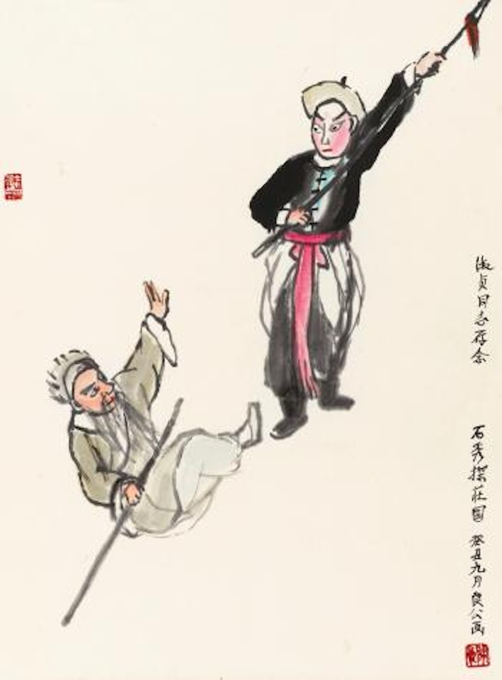 Beijing Opera Personae by Guan Liang