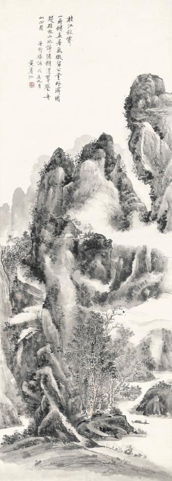 Autumn Scenery Of Guilin by Huang Binhong
