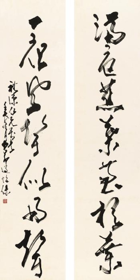 Calligraphy Couplet In Xingshu by Zhao Shao'ang