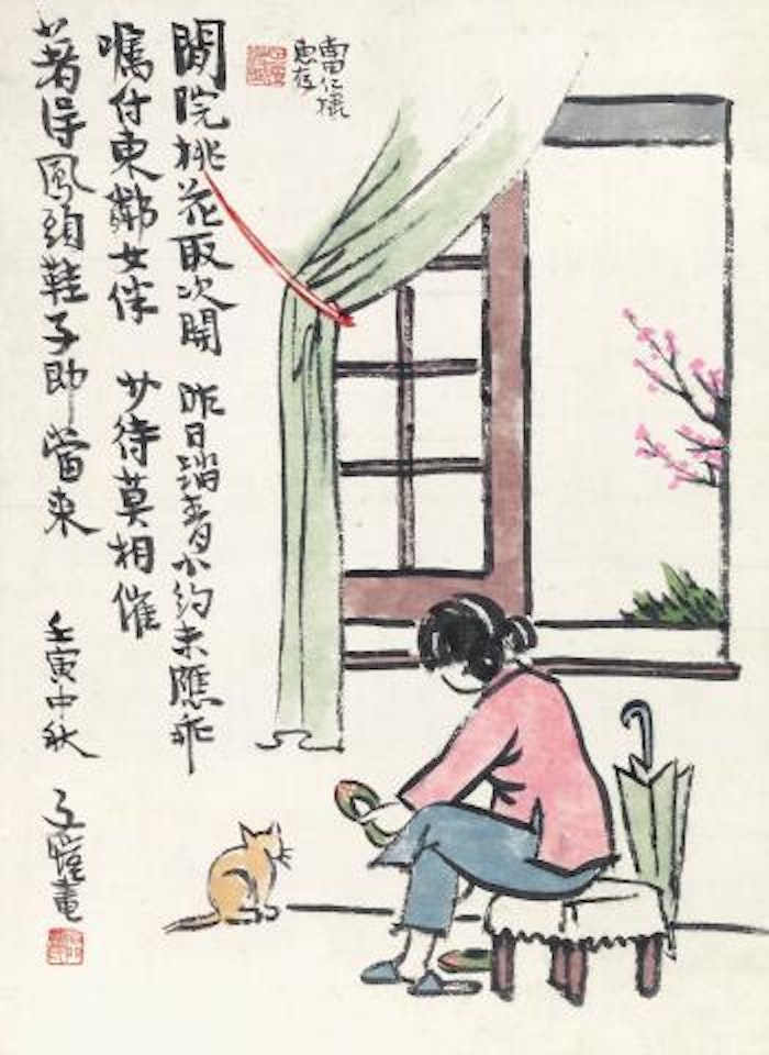 Getting Prepared by Feng Zikai