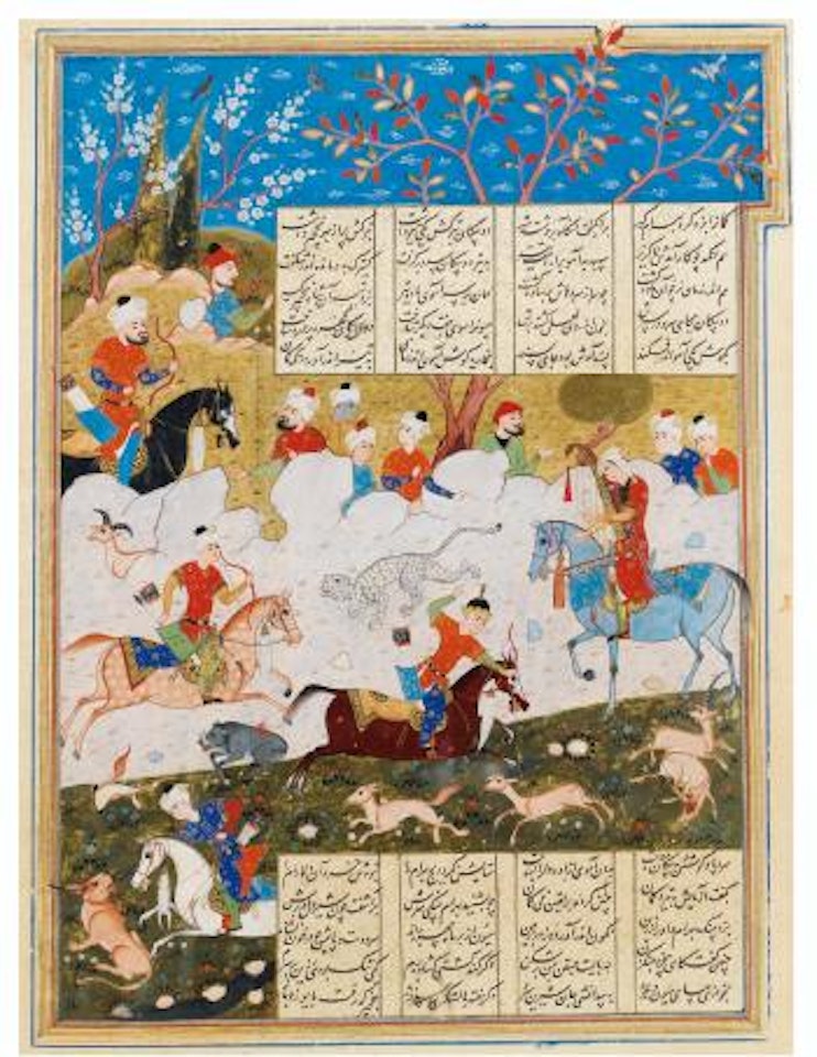 An Illustrated And Illuminated Leaf From a Manuscript Of Firdausi’s Shahnameh: Bahram Demonstrates His Hunting Skills To Azadeh The Harpist, Persia, Safavid, Shiraz, 16th Century by Safavid School