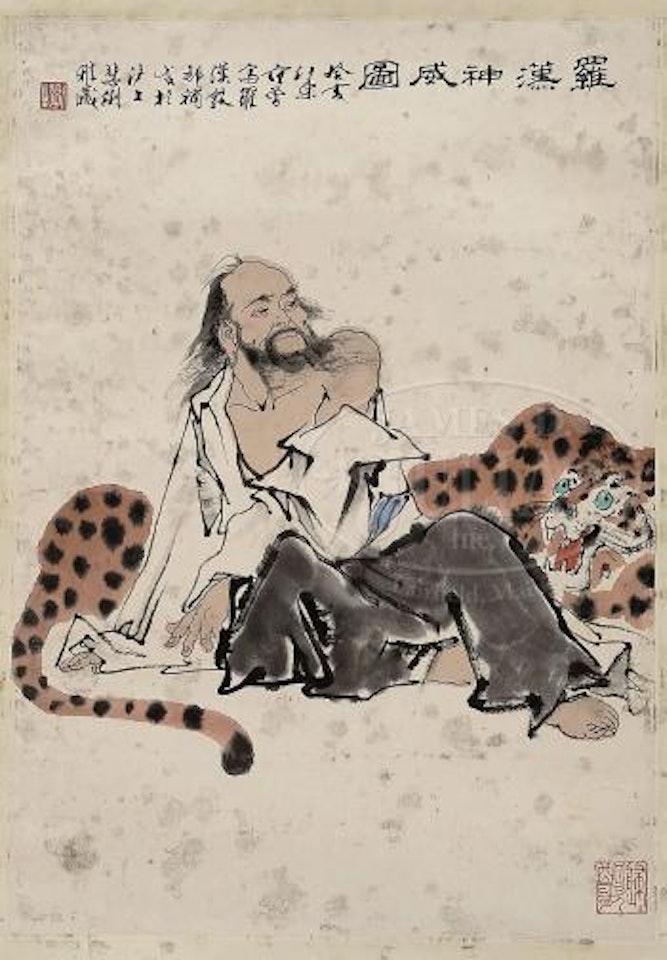 Seated figure of Luohan accompanied by a crouching tiger by Fan Zeng