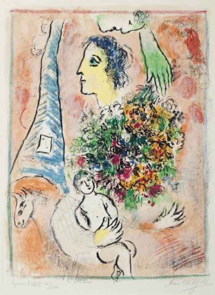Offrande à la Tour Eiffel (M 416a) by Marc Chagall