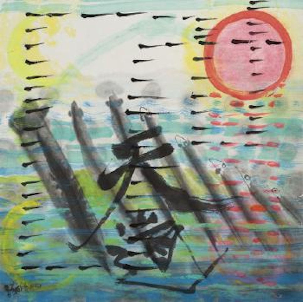 Untitled by Chao Chung-Hsiang (Zhao Chunxiang)