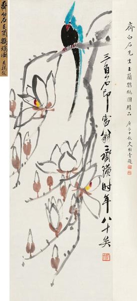 Parrot by Qi Baishi