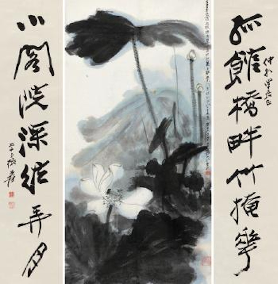 Lotus/couplet in running script by Zhang Daqian