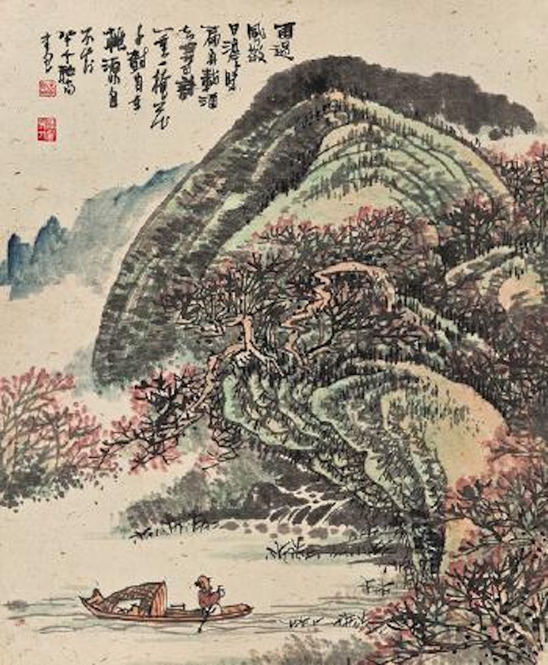 Spring boating by Huang Qiuyuan