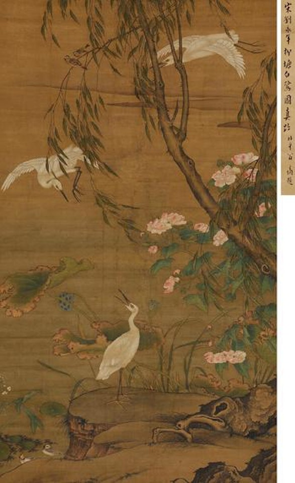 Flowers and birds by Chinese School