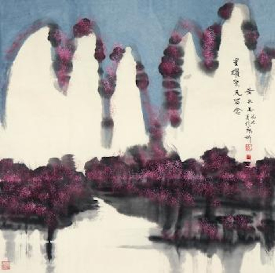 Landscape by Huang Yongyu