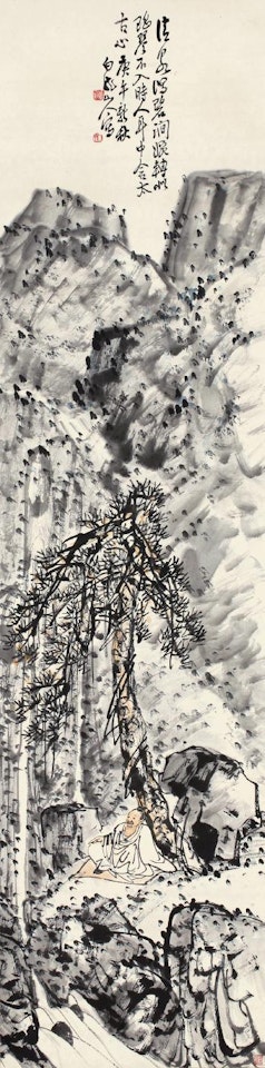 Character And Landscape by Wang Zhen