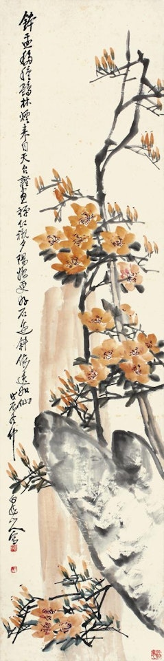 Azalea by Wang Zhen