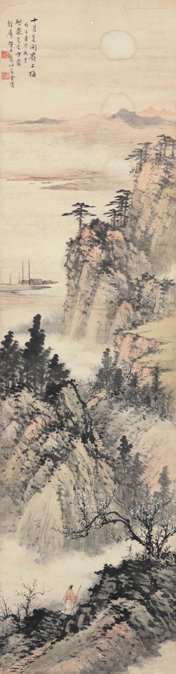 Character And Landscape by Huang Junbi