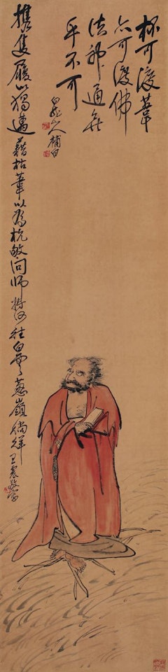 Bodhisattva by Wang Zhen