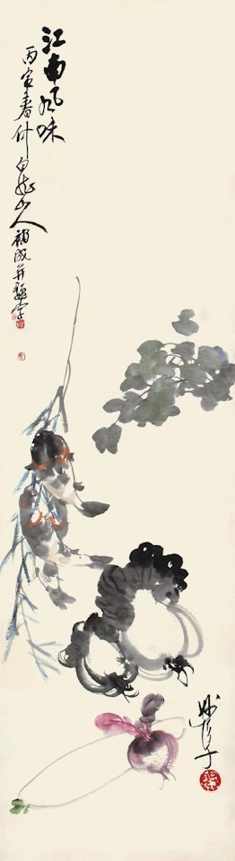 Vegetables by Wang Zhen