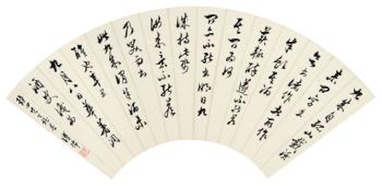 Calligraphy by Pu Ru