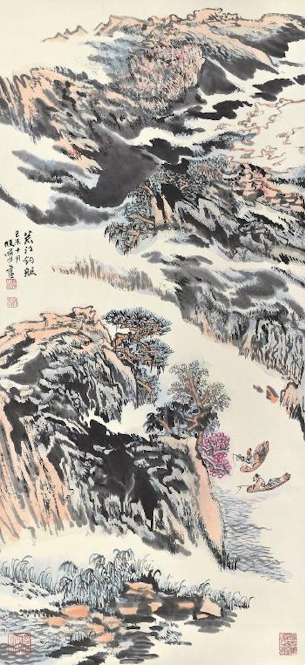 Landscape by Lu Yanshao