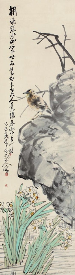 Sparrow, Narcissus And Rock by Wang Zhen