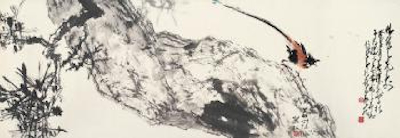 Bird and Pine by Yang Shanshen by Zhao Shao'ang