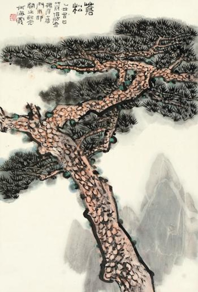 Pine by He Haixia