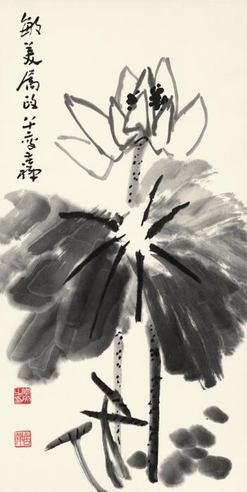 Ink Lotus by Li Kuchan