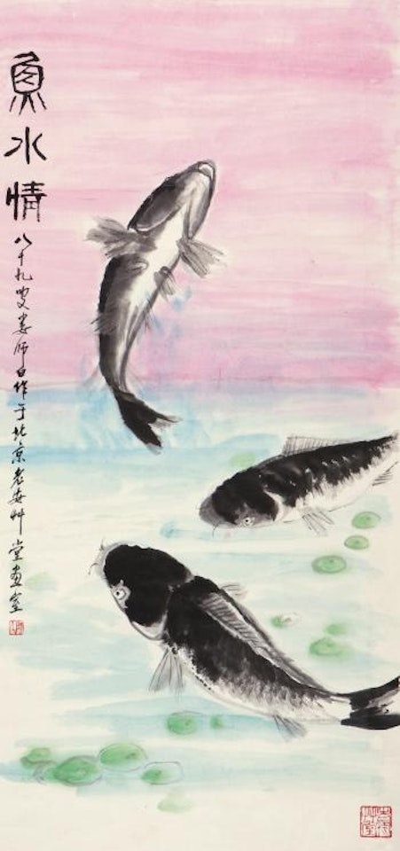 Fishes by Lou Shibai