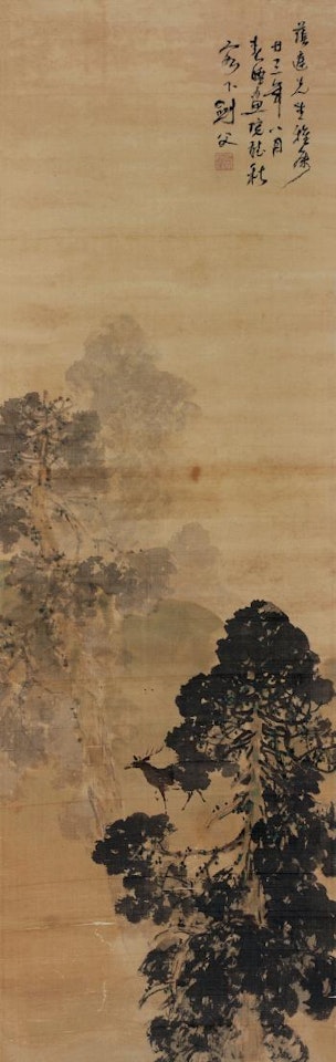 Landscape by Gao Jianfu