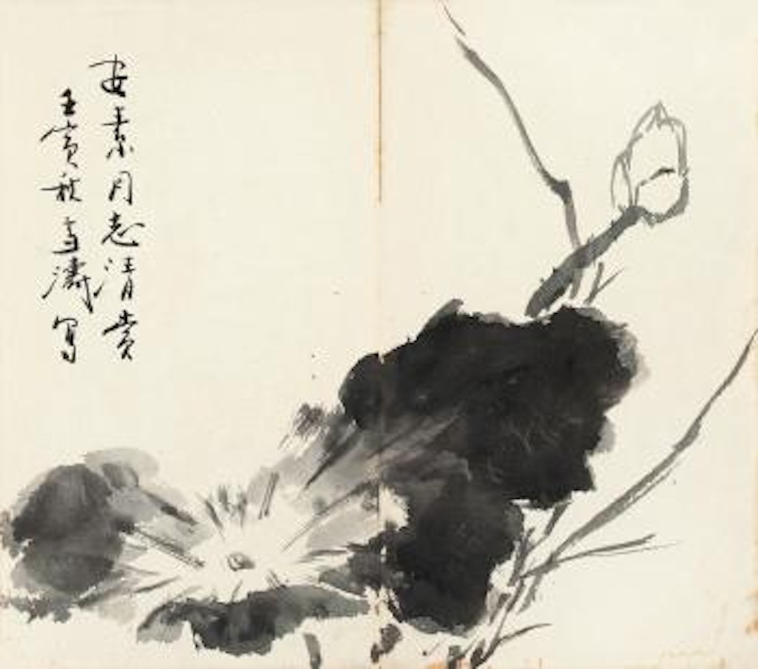 Lotus by Wang Xuetao