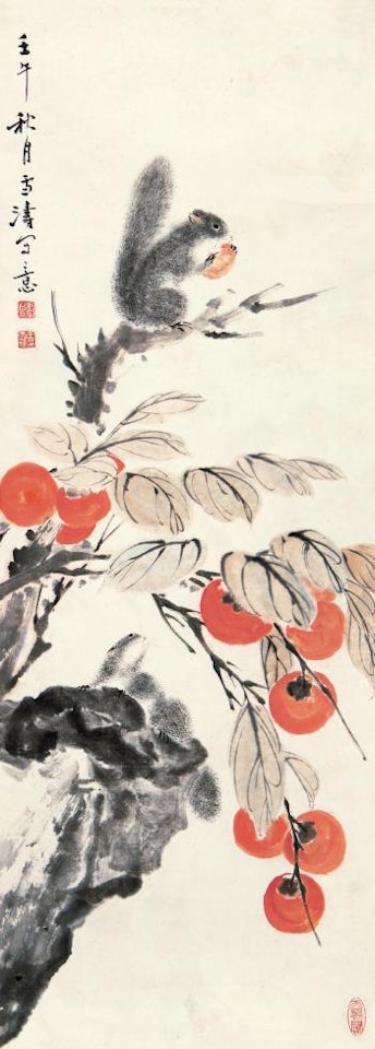 Squirrel And Persimmons by Wang Xuetao