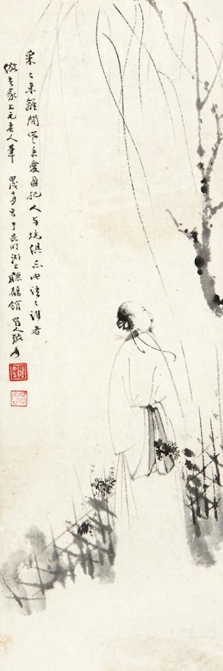 Character by Zhang Daqian