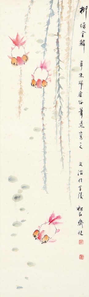 Fishes by Song Wenzhi