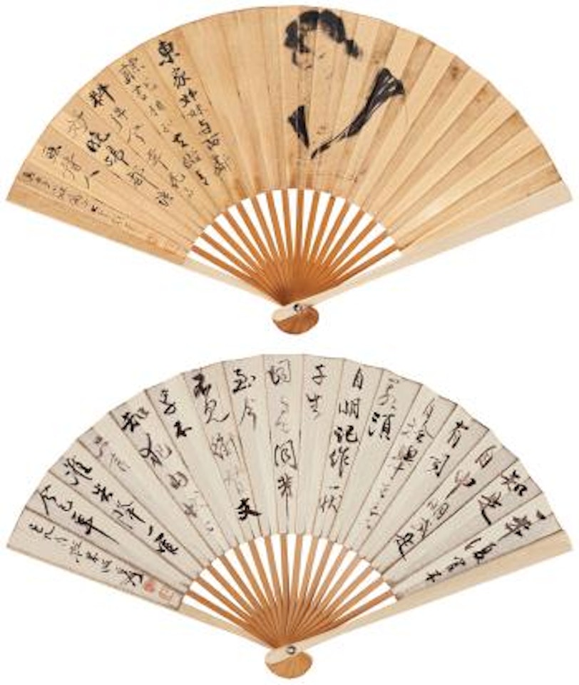 Beauty Lady, Calligraphy by Zhang Daqian
