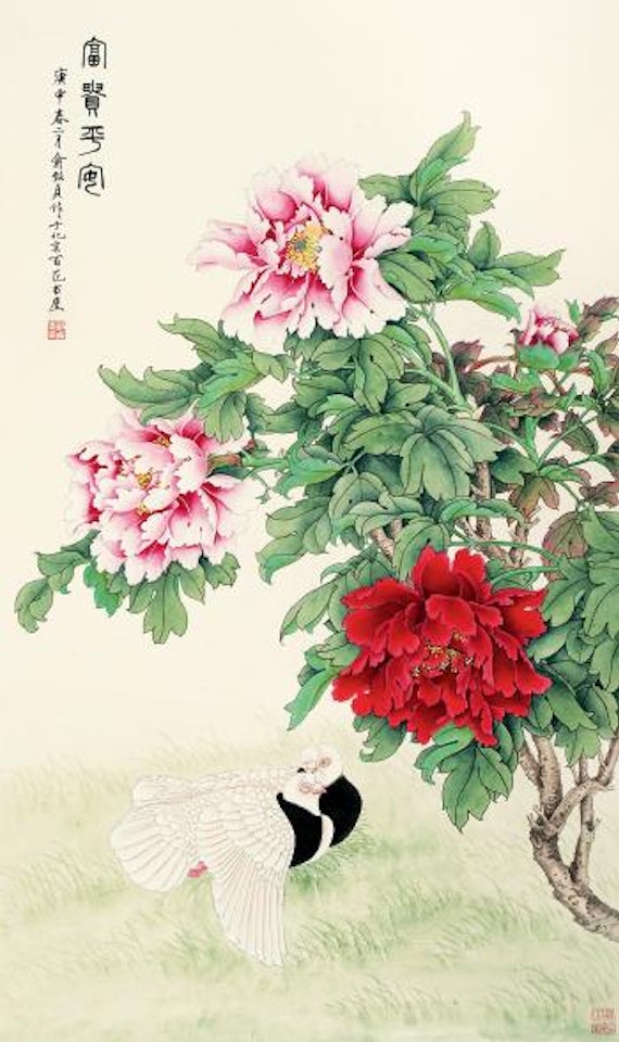 Peony And Pigeon by Yu Zhizhen