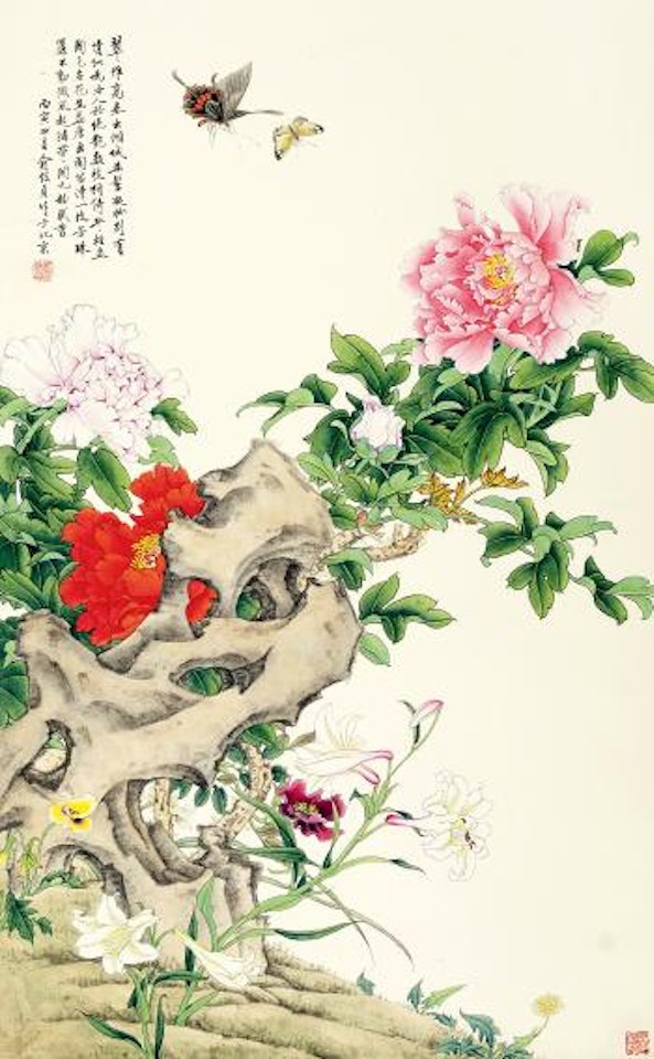 Peony And Butterfly by Yu Zhizhen