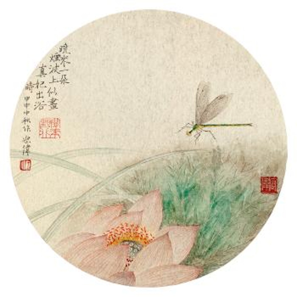 Dragonfly And Lotus by Jiang Hongwei