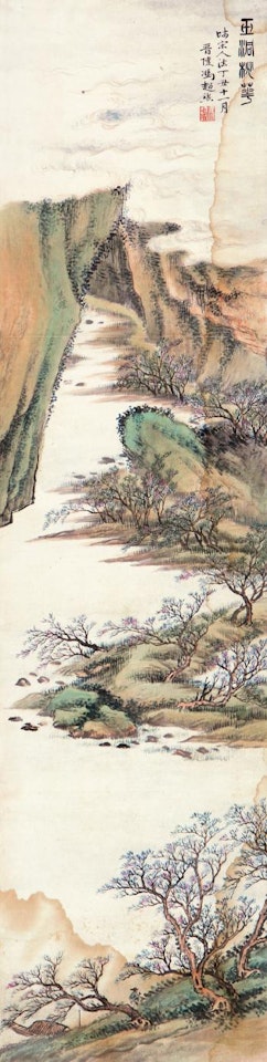 Landscape by Feng Chaoran